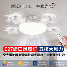 e27���ݿ��L�ȟ���led�b��С����픵������Ҳ͏d�N����ͯ�����ܟ�