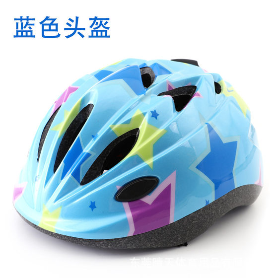 Roller Skating Riding Scooter Equipment Children's Helmet Skateboard Skates Bicycle Balance Car Anti-fall Safety Helmet