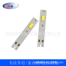 LED܇~7035C6H7ι3570NƬ47*8mm