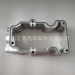 Vg1246040009 Rocker Arm Cover Lower Cover Assembly