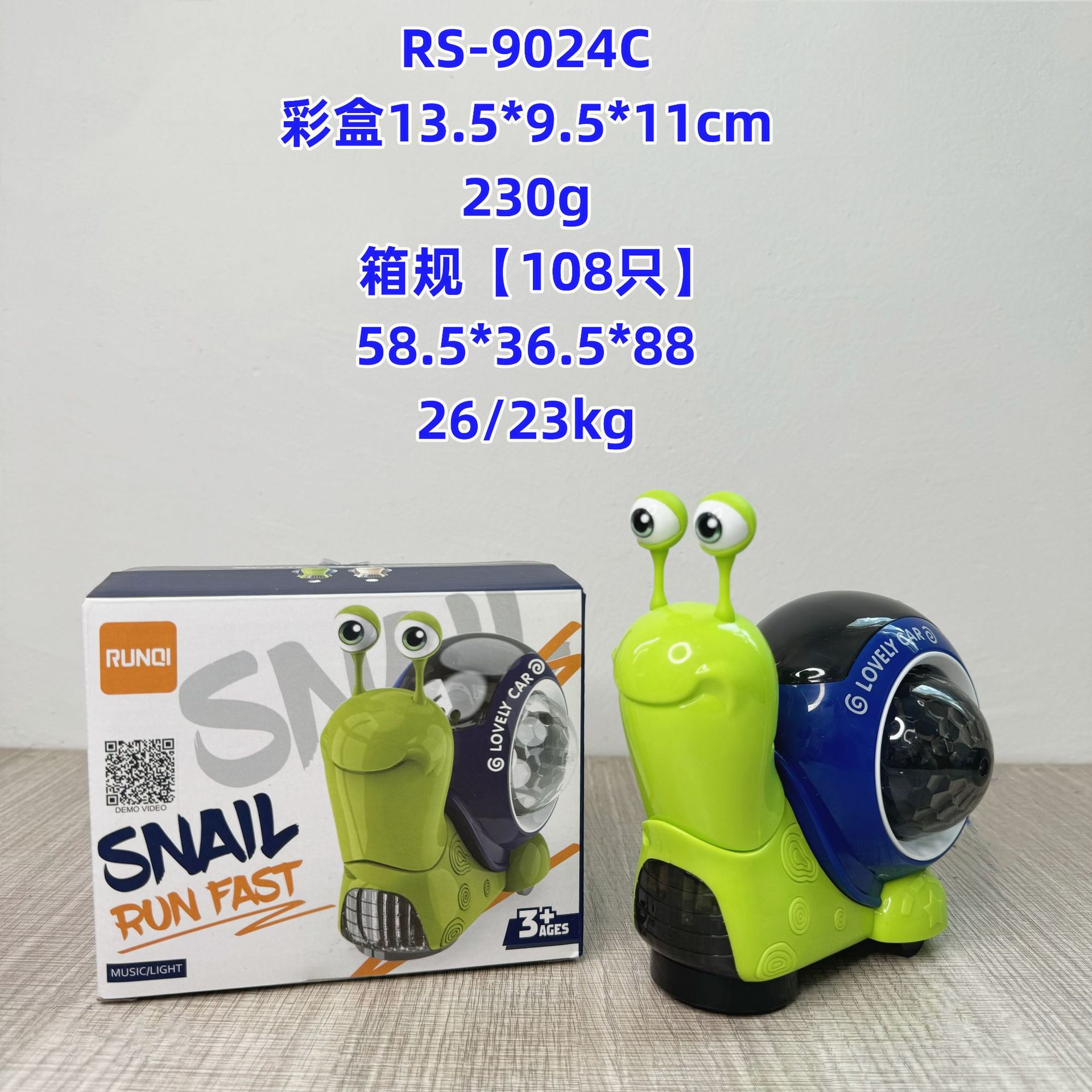 国境を越えた子供の電気誘導カニのおもちゃの赤ちゃんは歩くことができます。