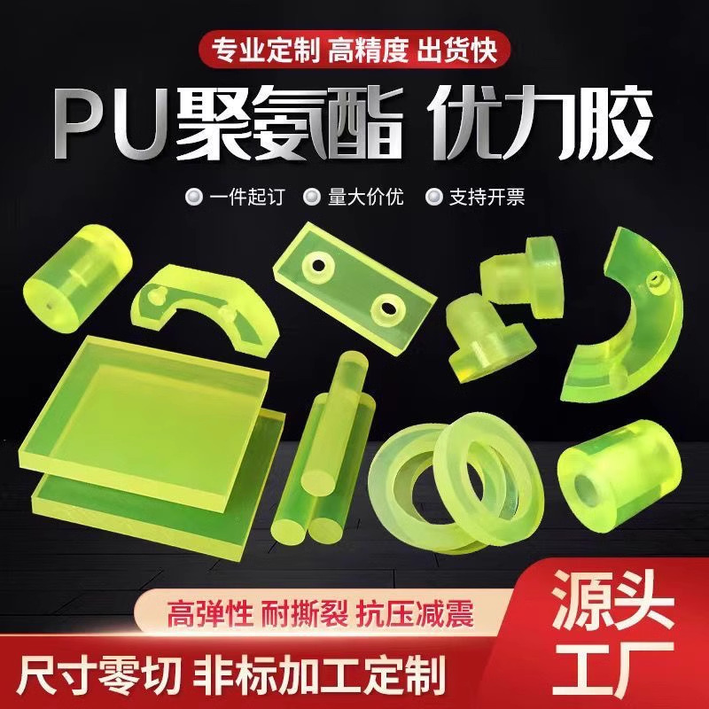 聚氨酯板含油聚氨酯衬板抗磨PTEE板聚四氟乙烯衬板现货供应