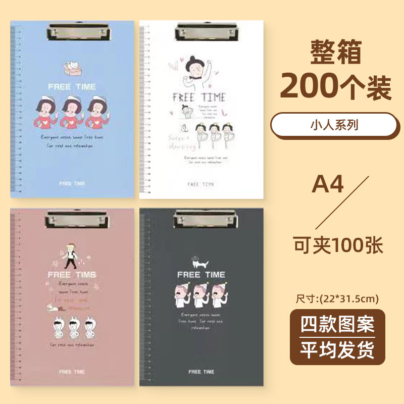 리틀 맨 시리즈