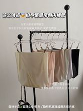 森林半岛超薄0.01肌底液内裤裸感无痕舒适速干无尘无菌包装内裤女
