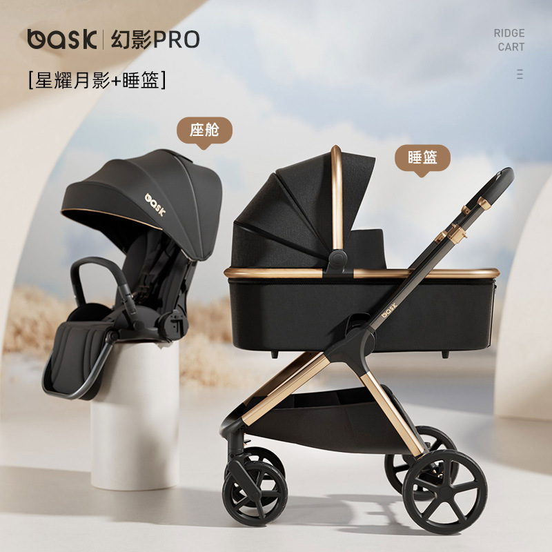 [PRO 능선 보호판] 검은 색과 금색 잠자는 바구니 ☆ 연간 폭발