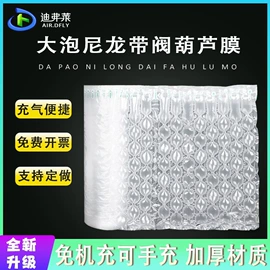 气柱袋;气泡袋;气垫膜气泡膜