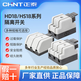 ��̩HD/HS18-32/63/100/200/400A�_��ʽ�������l�����x�_�P���p��