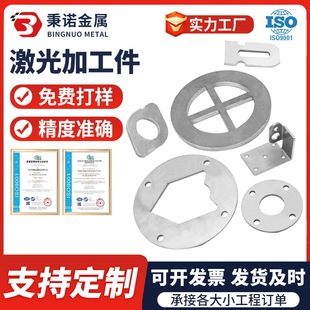 304���P��k��ӹ��к���A��201/316L���P䓰�ļ����и�ӹ�