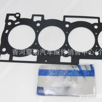 22311-2C000/22311-2C200/G4Kf/2.02.4 Cylinder Head Gasket Gasket-Cylinder Head