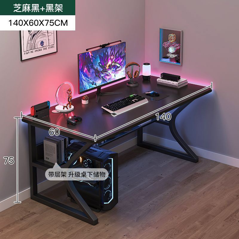 电脑桌家用台式网红电竞桌出租屋桌子工作台简约办公桌学习桌书桌|undefined
