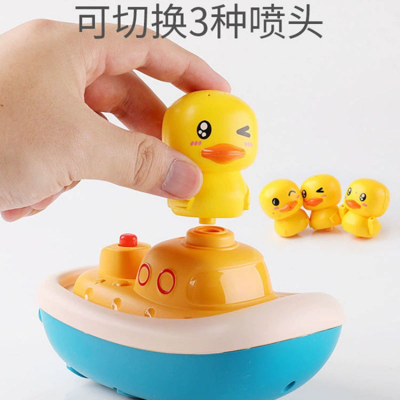 B.Duck, электрическая игрушка для купания младенца (игра в воде)