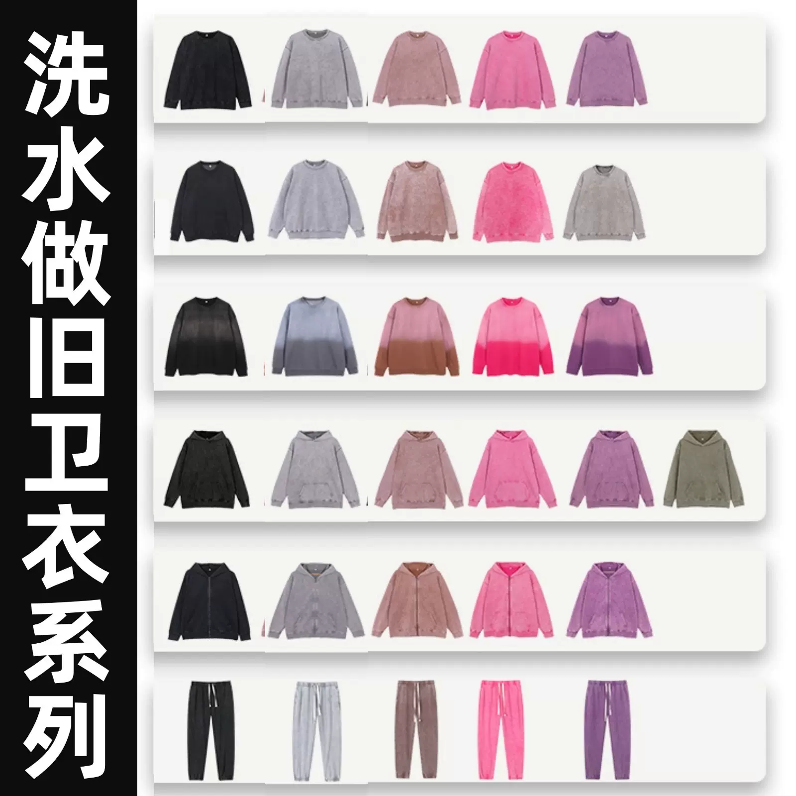 跨境400G复古洗水做旧卫衣 欧美大码宽松蜡染水洗连帽卫衣男定制