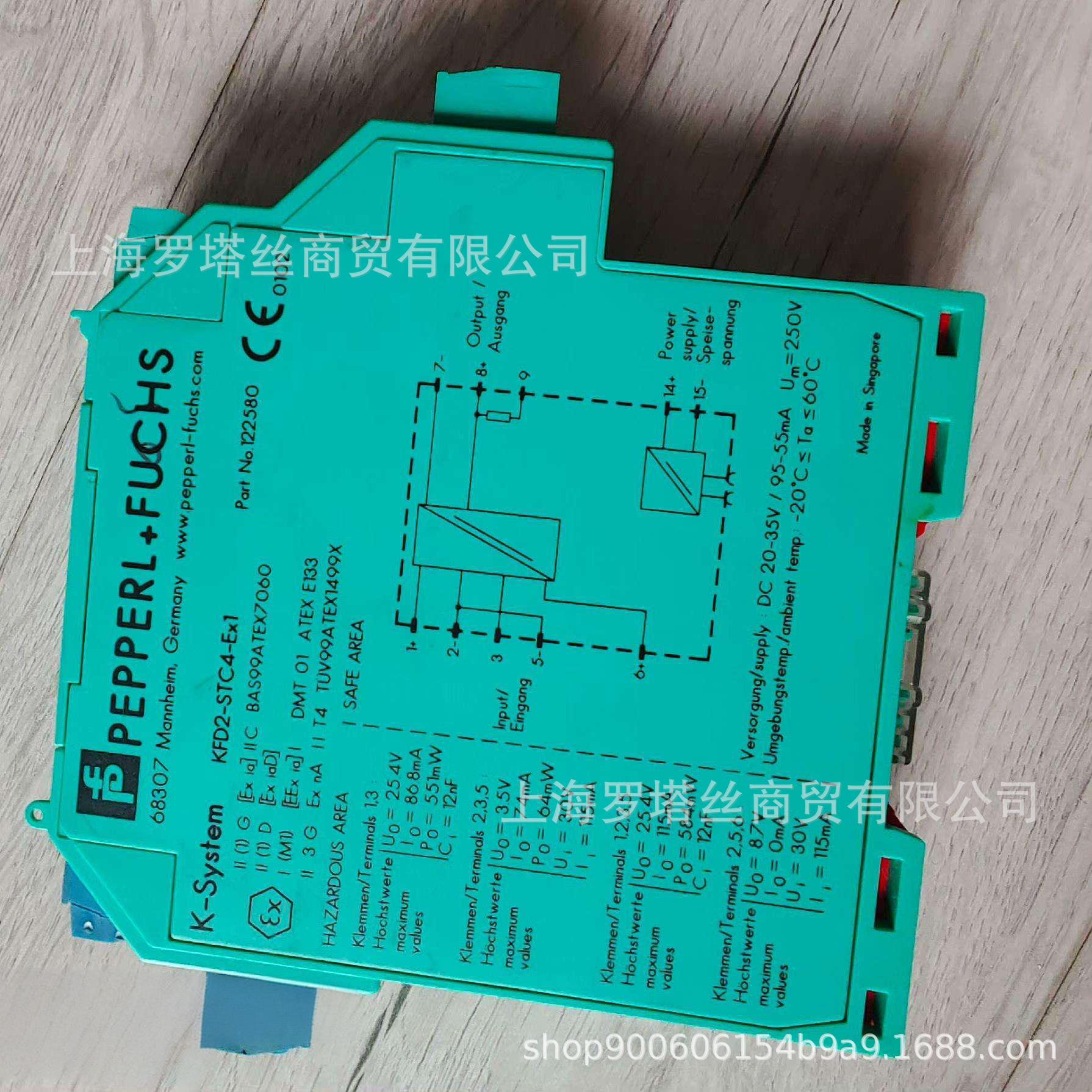 P+F倍加福KCD2-STC-EX1库存全新货低价处理 KCD2-UT2-EX1隔离栅