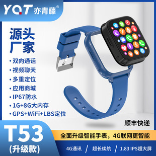 New explosive children's telephone watch high with 4G smart positioning watch video call cross -border e -commerce dedicated watch