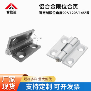 HHPSNH6/8�X�Ͻ�120&deg;��λ�q� �X�Ͳă�Ƕʽ���ļӺ����T��
