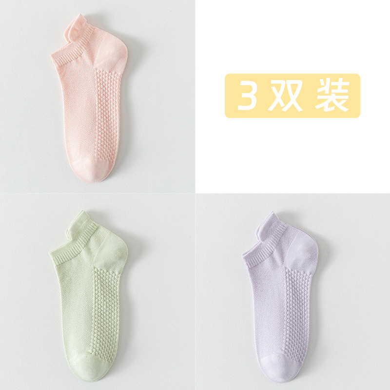 Calcetines de algodón de color sólido, calcetines de barco de malla de verano, calcetines de algodón de paquete independiente, calcetines cortos