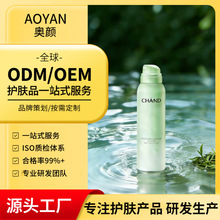 ��]�G������澏���F���� ��˼t���ж���ˬ�wˮOEM�N�ƴ��ӹ�