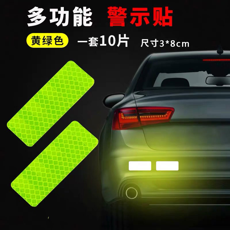 Night Reflective Strip Warning Sticker Reflective Stickers Electric Bicycle Motorcycle Helmet Decoration Night Reflective Sticker