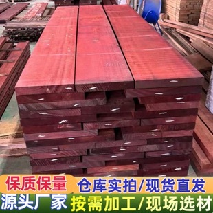 �S�����] ���޼t����ԭľ �Ҿ߲ļt���� ԭľ��� ���޼t����ľ