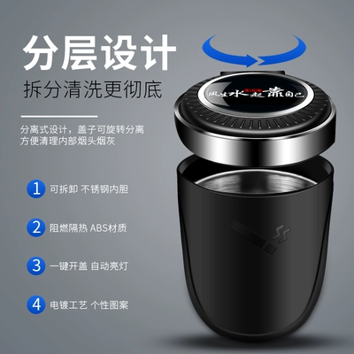 advanced sense artifact car interior, Car ashtray