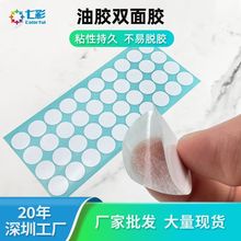 �޼��p���z�����A�ΰ�ɫ��͸�����z�p���z����ü�ճ�N�̶������z