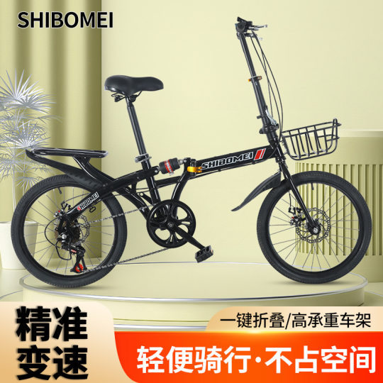 Manufacturers shock absorption 16 inch 20 inch folding bicycle men's and women's adult students variable speed disc brake children's adult bicycle