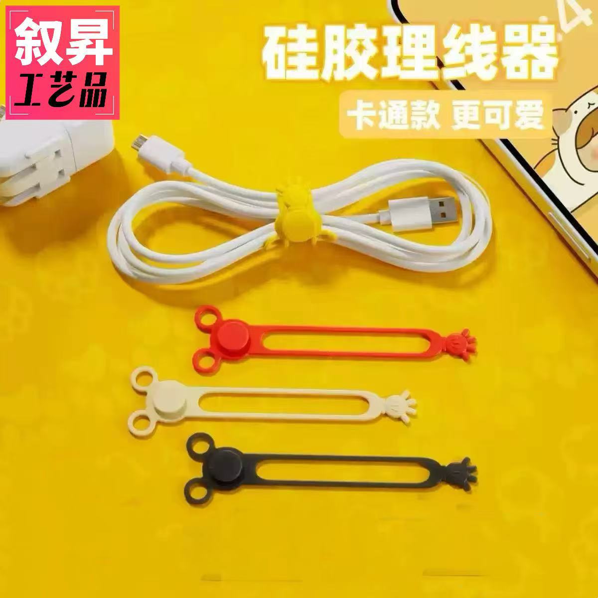 Cartoon creative silicone umbrella
