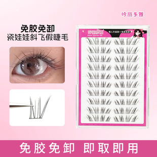 ���z��������ʽб�w�ٽ�ë�՚��_���������R��Ȼ������ճ�۽�ë