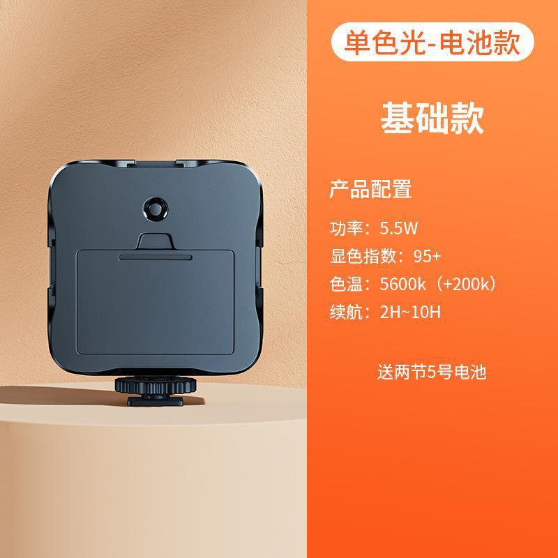 携帯電話の補助灯の携帯ポケットの明かりは自分で充電を撮影してrgbを持って撮影します。|undefined