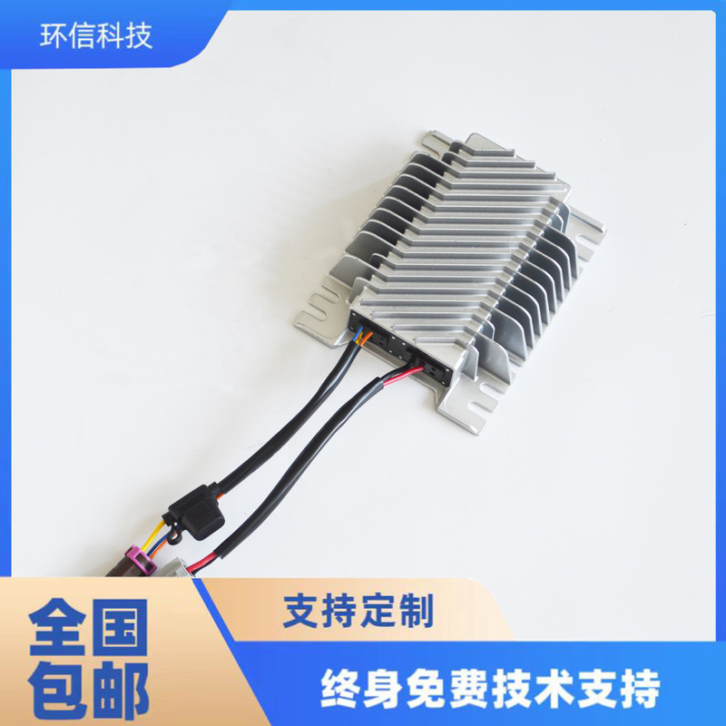 High Power Converter Dc Voltage Converter Transformer 500W 48-72V to 12V 40A Electric Sightseeing Car