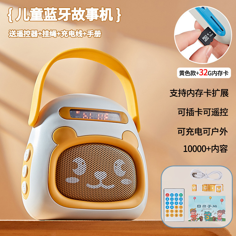 子供物語機早教機子供歌音楽プレーヤー0歳から3歳以上の赤ちゃん啓蒙玩具|undefined