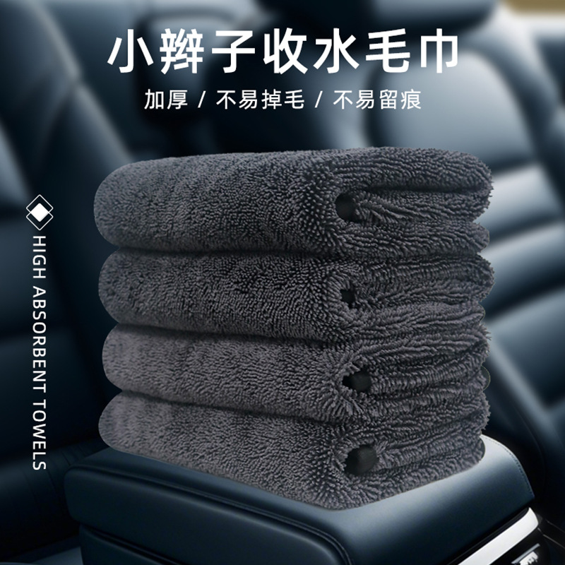 일본과 한국의 초극세사 땋은 세차용 특수타월, 트위스트, 보푸라기 없는 자동차 닦는 타월을 맞춤 가공