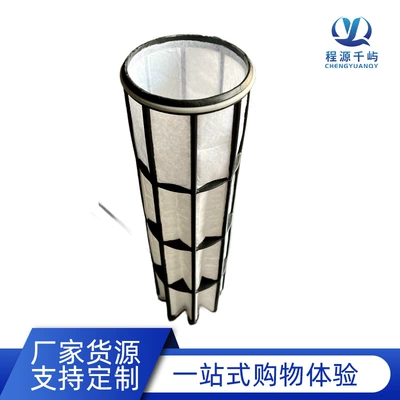 Air Filter Desulfurization Oxidation – Air filter