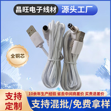 ԴDC5521는ƄԴm䌙ˮC