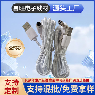 ���������Դ��DC5521��는������Ƅ��Դ�m�䌙���ˮ�C������