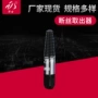 断头三角阀分水管取出器