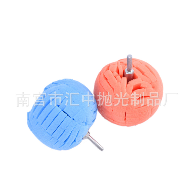 汽车抛光盘钢圈细节海绵球打蜡海绵轮球形抛光绵轮毂抛光轮