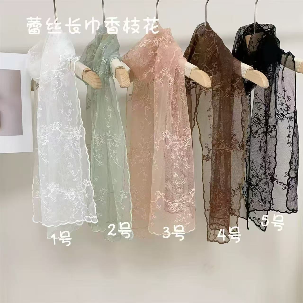 Summer New Lace Long Scarf with Embroidered Flowers, Korean Style Vintage Versatile Decorative Shawl for Women