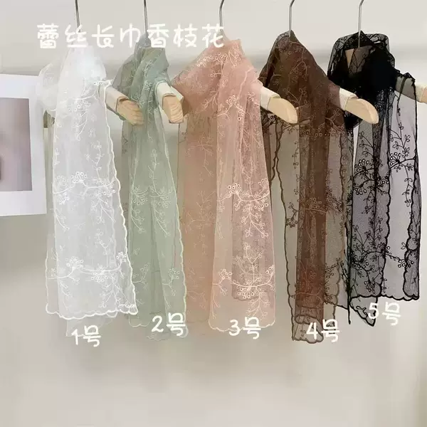 Summer New Lace Long Scarf with Embroidered Flowers, Korean Style Vintage Versatile Decorative Shawl for Women
