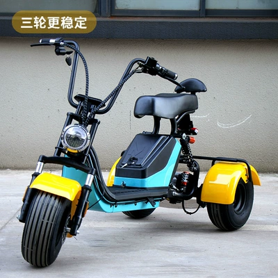 Elektrikli skuterlər tricycle electric scooter export
