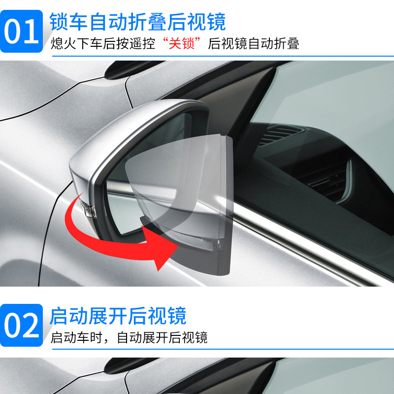 Suitable for Audi A4 (2008-2012): Electric folding rearview mirror, with features including automatic folding when the car is locked, and automatic unfolding when the car is started. This is an upgrad