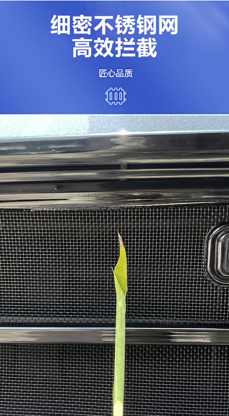 26 Models of Ideal I6I8L6L7L8L9Livis Starry Sky Anti-Insect Net Modification Kit for Front Grille Dust Protection
