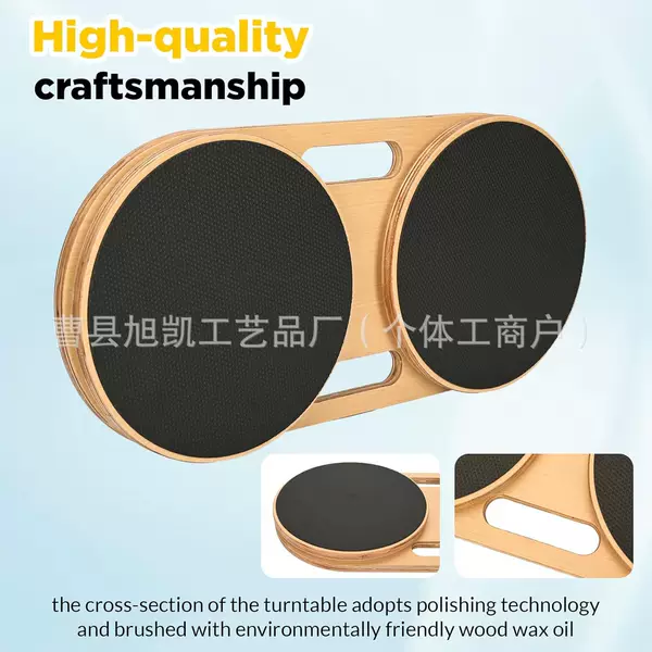 Wooden double-plate twist board for home fitness, abdominal exercise, yoga, and home workout, a fitness equipment board for shaping the body
