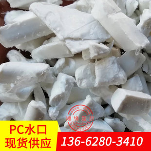 ���� pcˮ����/2407  SC-1100R/pcˮ����/pcˮ��/��̼����