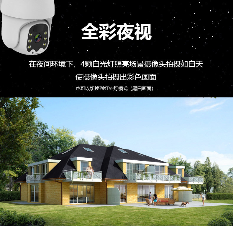 Q5分体详情图CN_09