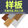Baolin PVC floor sticker self-adhesive floor glue-free floor sticker thickened wear-resistant waterproof plastic floor template Baolin PVC floor sticker self-adhesive floor glue-free floor sticker thickened wear-resistant waterproof plastic floor template