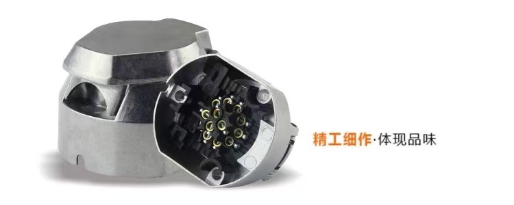 European Standard 13P12V Aluminum Alloy Trailer Plug 13-Pin Socket