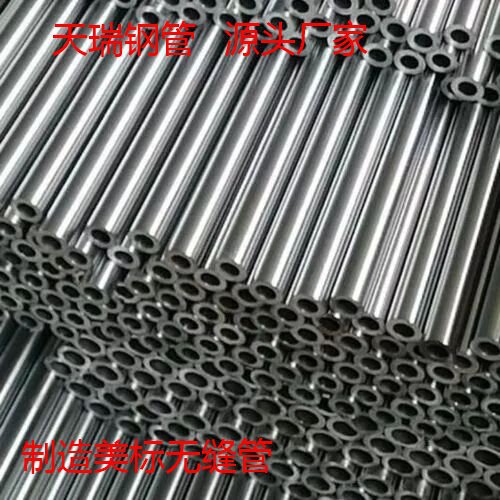 薄壁无缝管 ASE4130 无缝钢管 st37无缝钢管 C10无缝钢管厂家直供