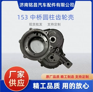 EQ153 silindrik ötürücü qutusu 2502Z33-102 reduktor qutusu