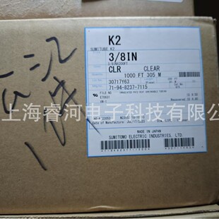 ס�џ�s�� SUMITUBE  K2-3-8IN 71-94-8237-7115  K2ϵ��
